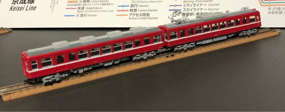 管理番号1588 京急Nゲージ 旧600形ヒートポンプ車 GM製8両セット