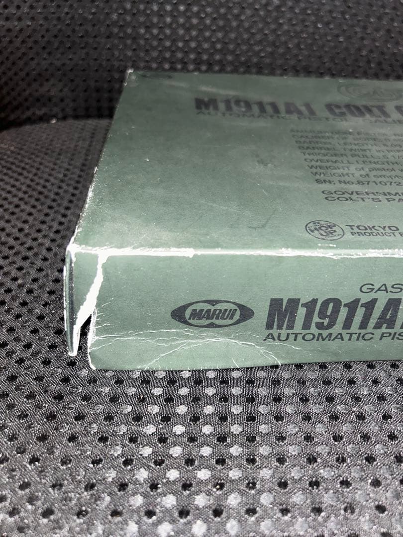 東京マルイ M1911A1 ガバメント