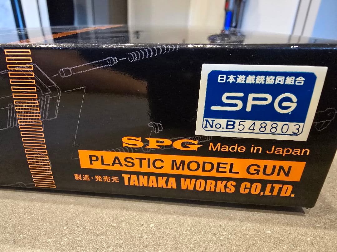 トイガン GLOCK 17c (GEN3) Evolution 2 HW LM