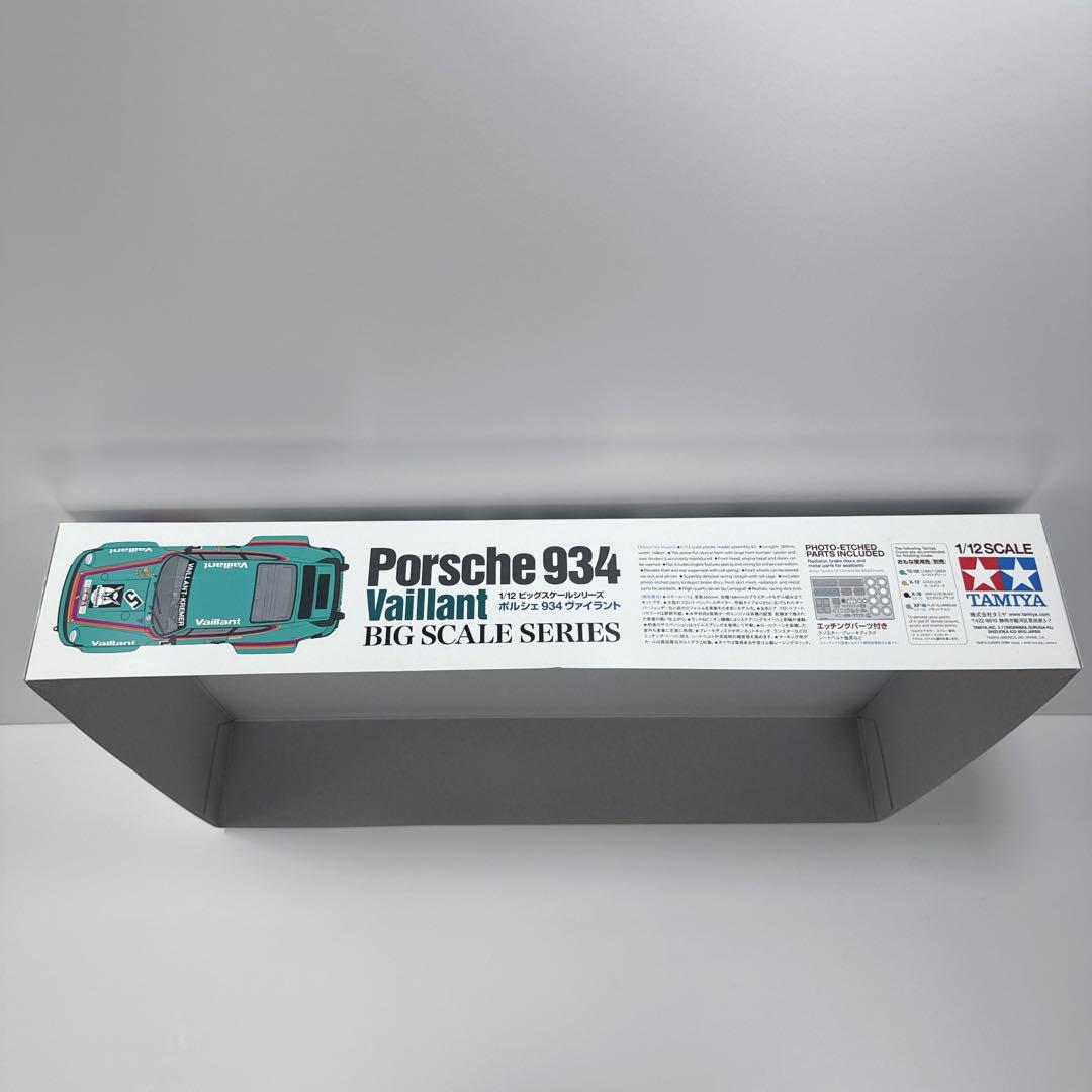 〚未使用品〛✦TAMIYA ポルシェ934 ヴァイラント 1/12✦