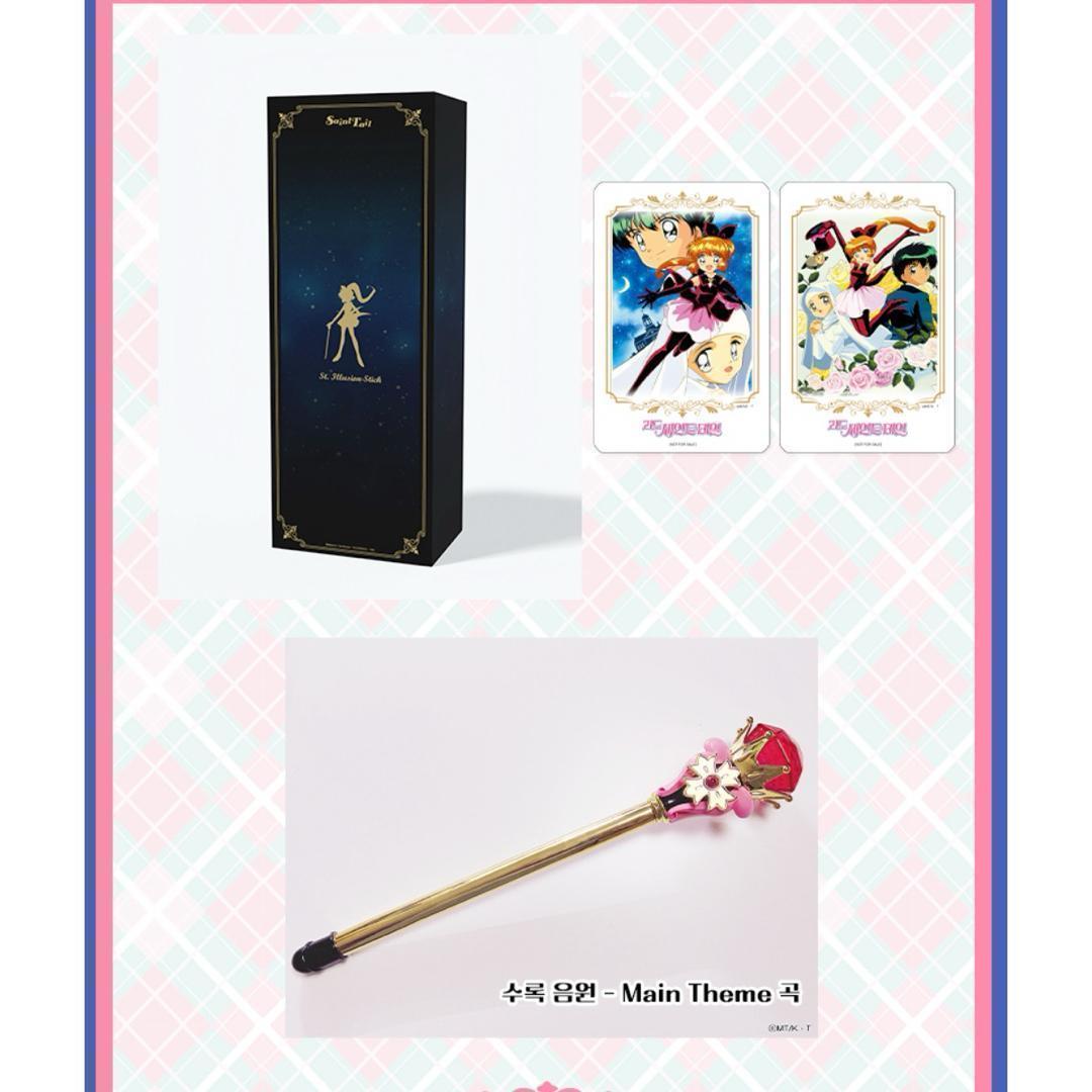 新品未開封　怪盗セイントテール セイントイリュージョンステッキ　一般バージョン