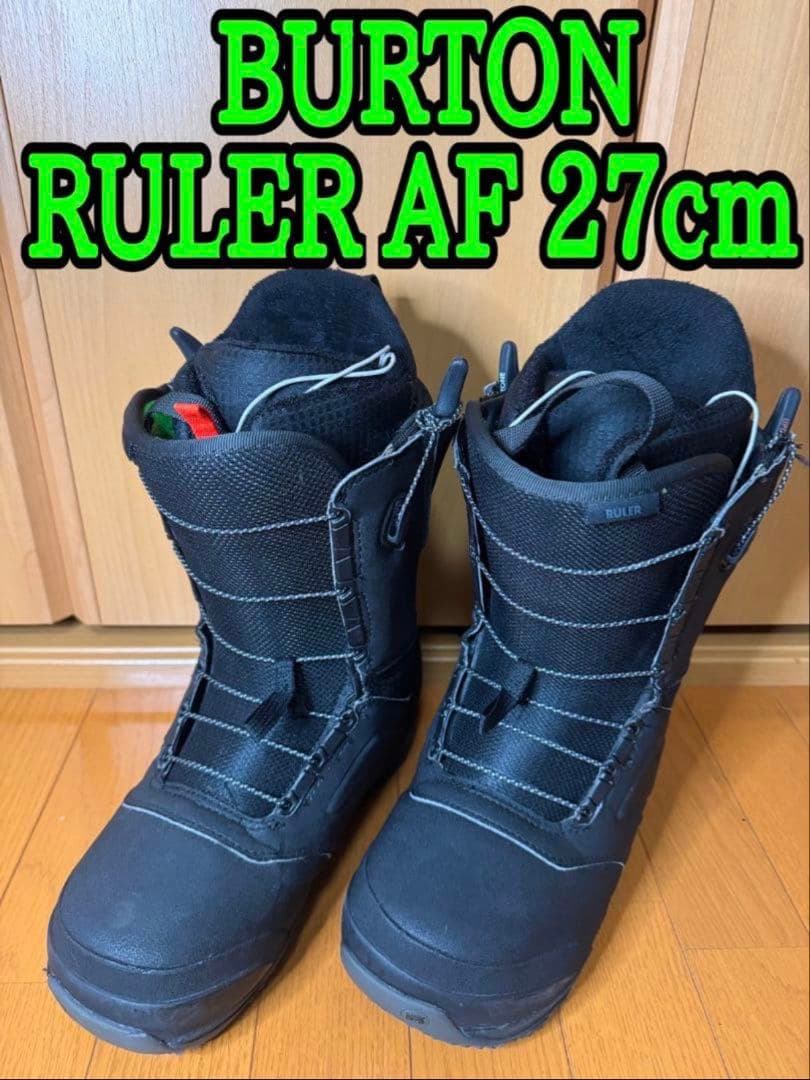 Burton Ruler AF 27cm グラトリ ジブ フリーラン