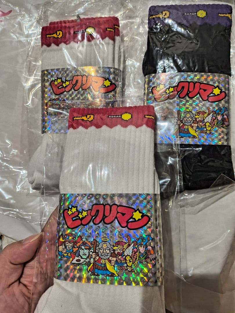 まとめてお好きな方へお譲りします。