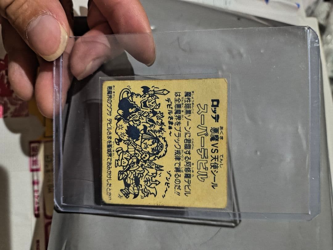 まとめてお好きな方へお譲りします。