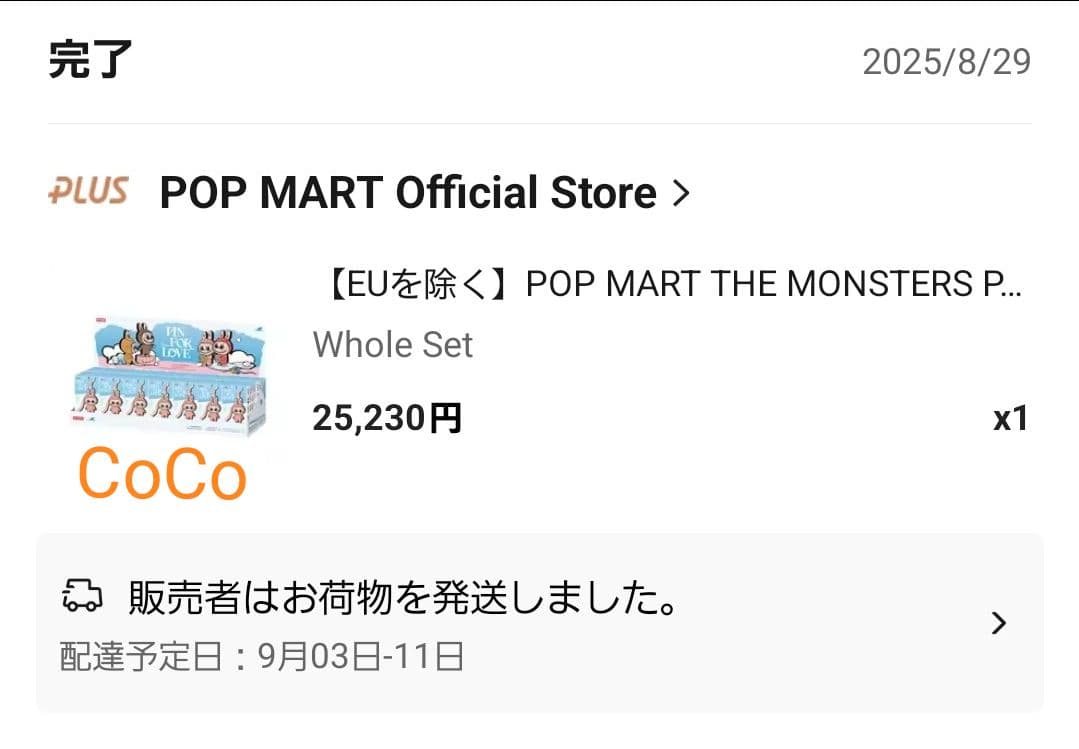 POPMART PIN FOR LOVE ぬいぐるみ ラブブ イニシャル 【R】