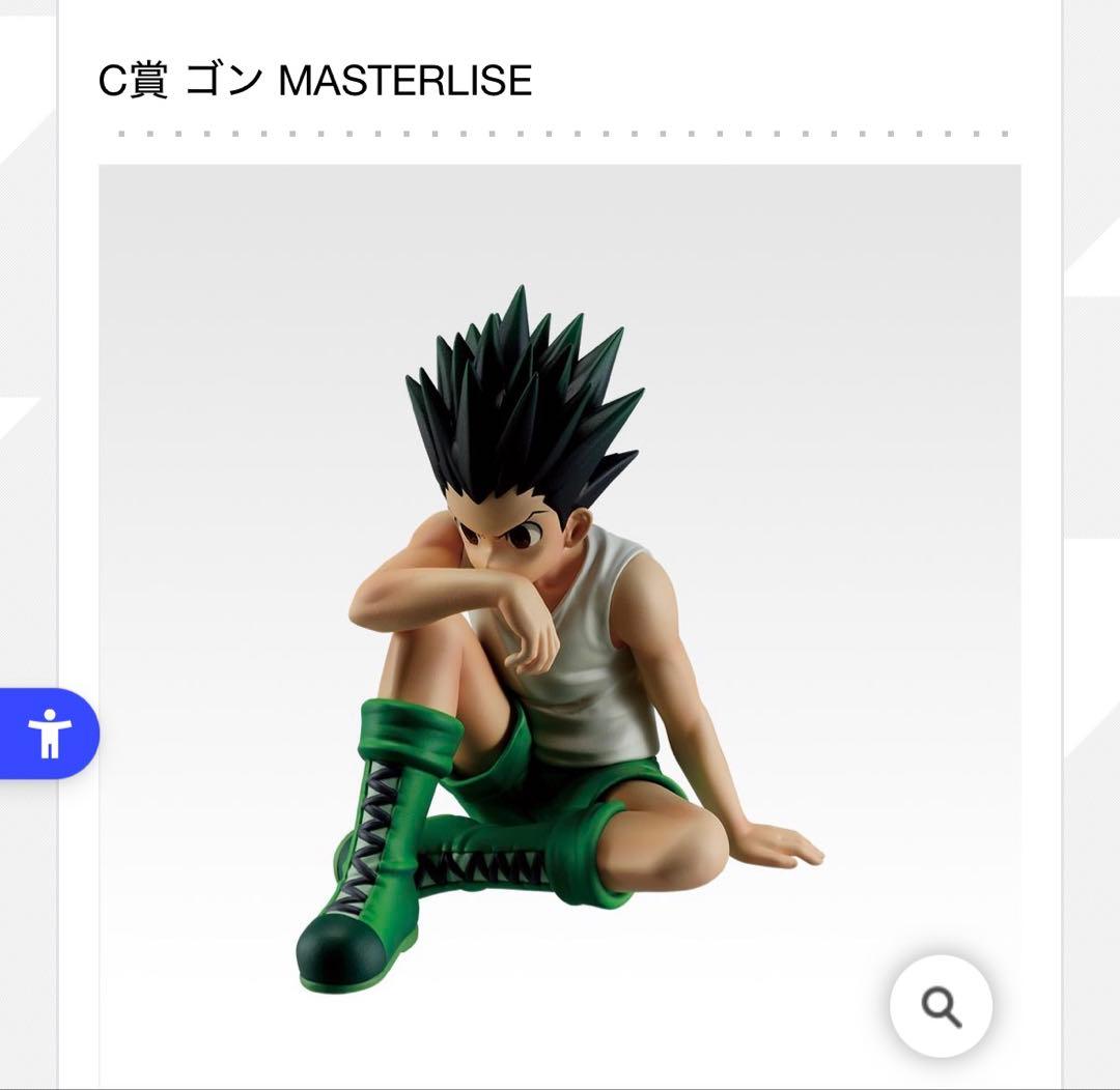 一番くじHUNTER × HUNTERキルアゴンセット