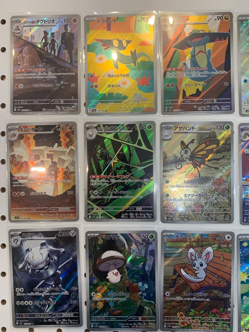 ポケモンカード　AR32枚　まとめ売り