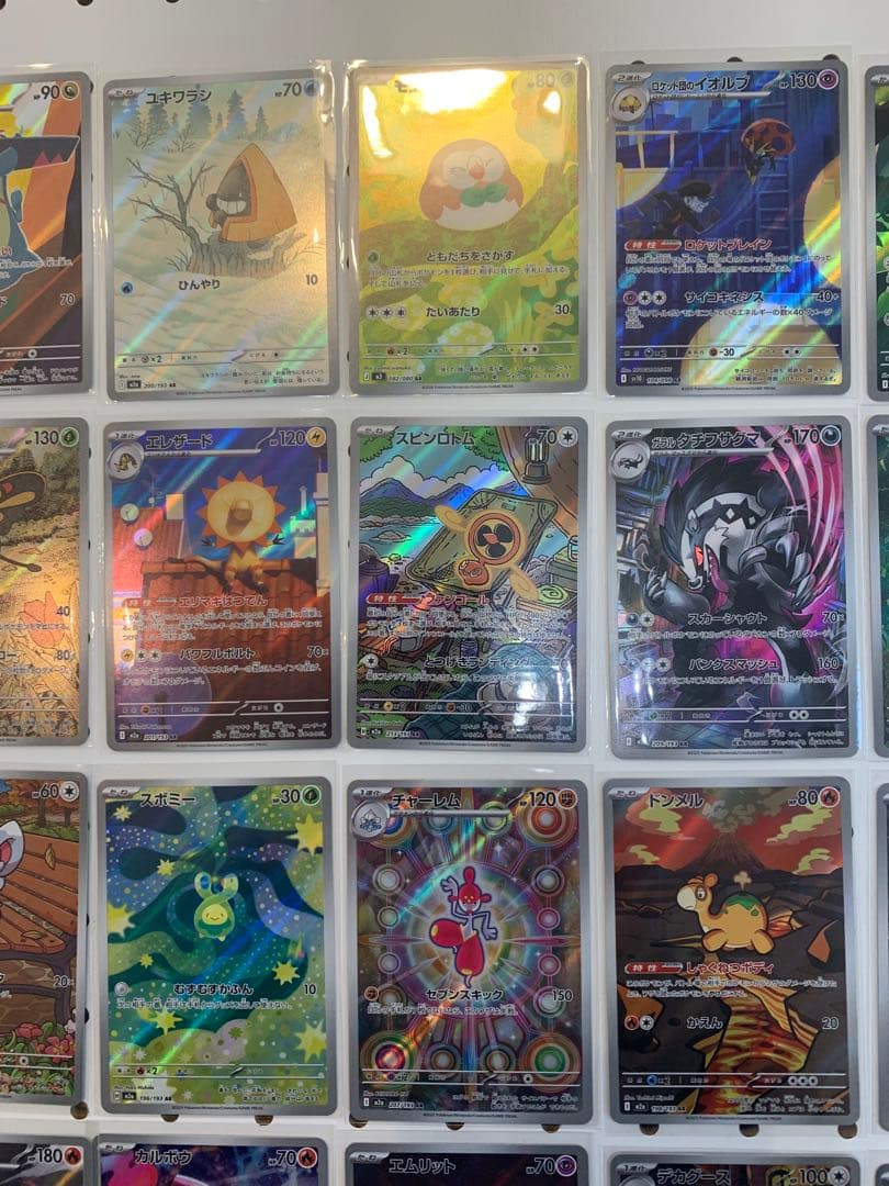 ポケモンカード　AR32枚　まとめ売り