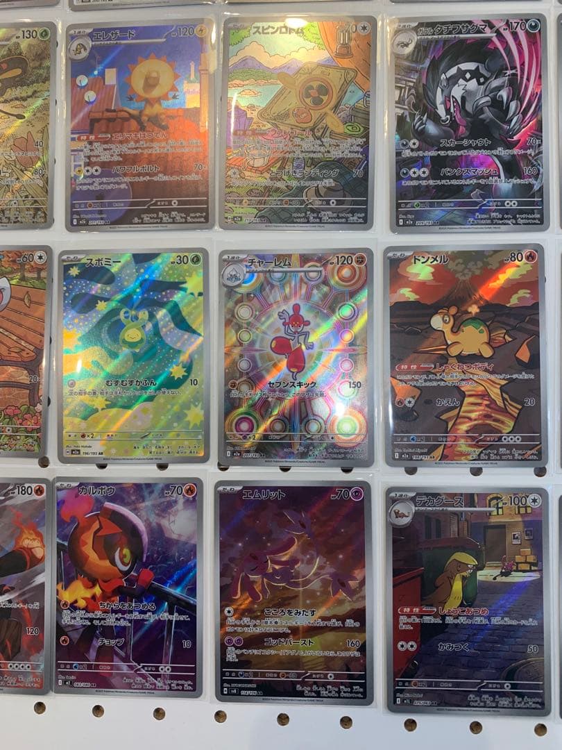 ポケモンカード　AR32枚　まとめ売り