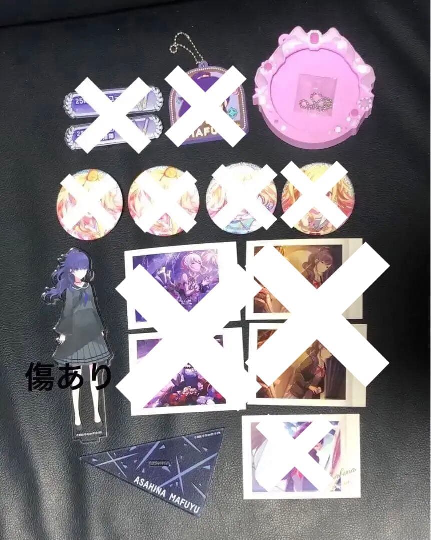 プロセカ　まとめ売り　バラ売り要相談