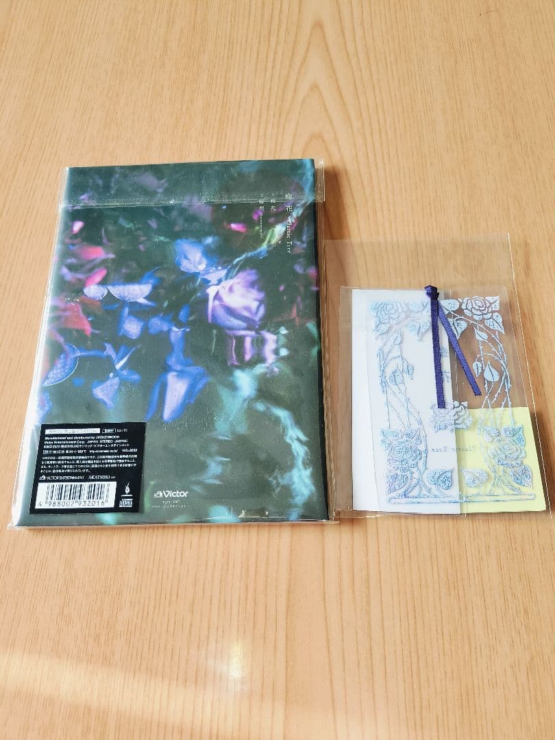 Plastic Tree グッズまとめ売り