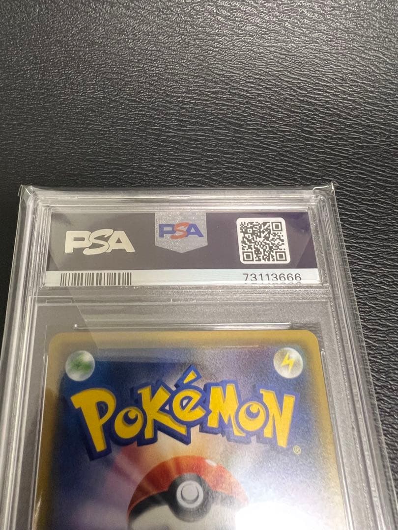 センパイとコウハイ　ミラー　psa10