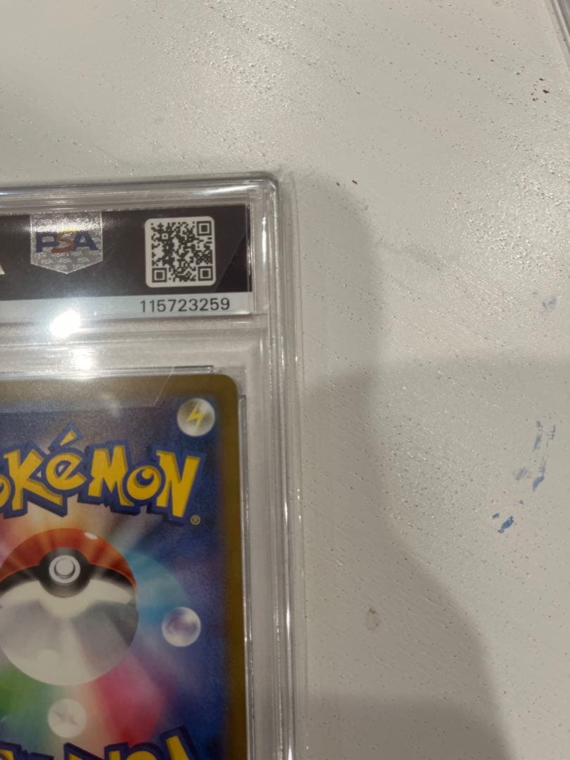 安心鑑定 PSA10 ポケモンカード ミュウex SAR シャイニートレジャー