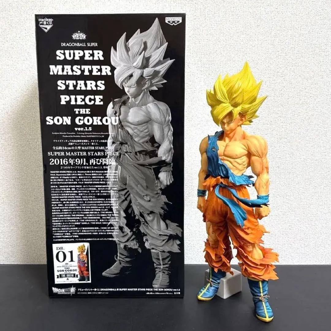 ドラゴンボール　SMSP 孫悟空 01 A賞 ver1.5 （国内正規品）