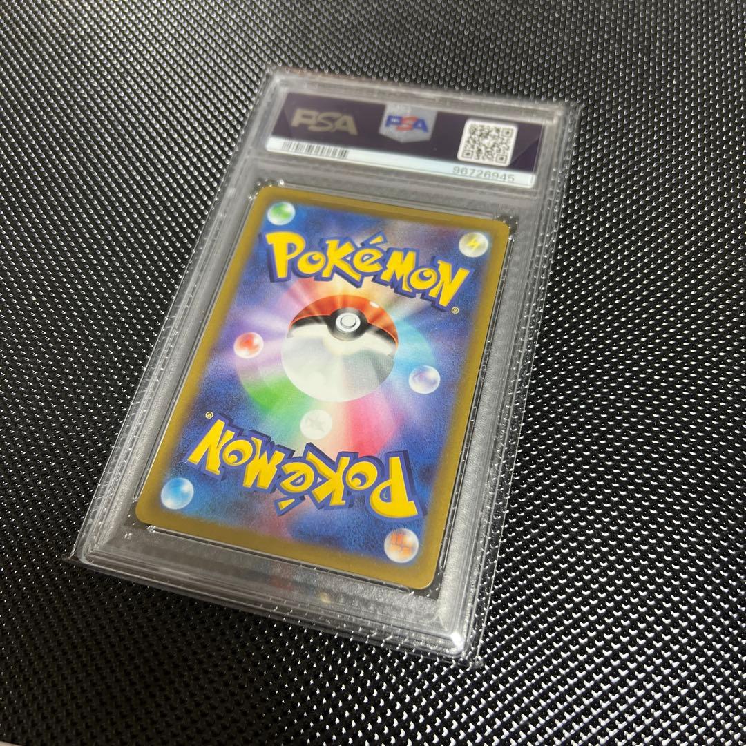 ピカチュウ　プロモ　スカーレット　PSA10 バイオレット　スカバイ