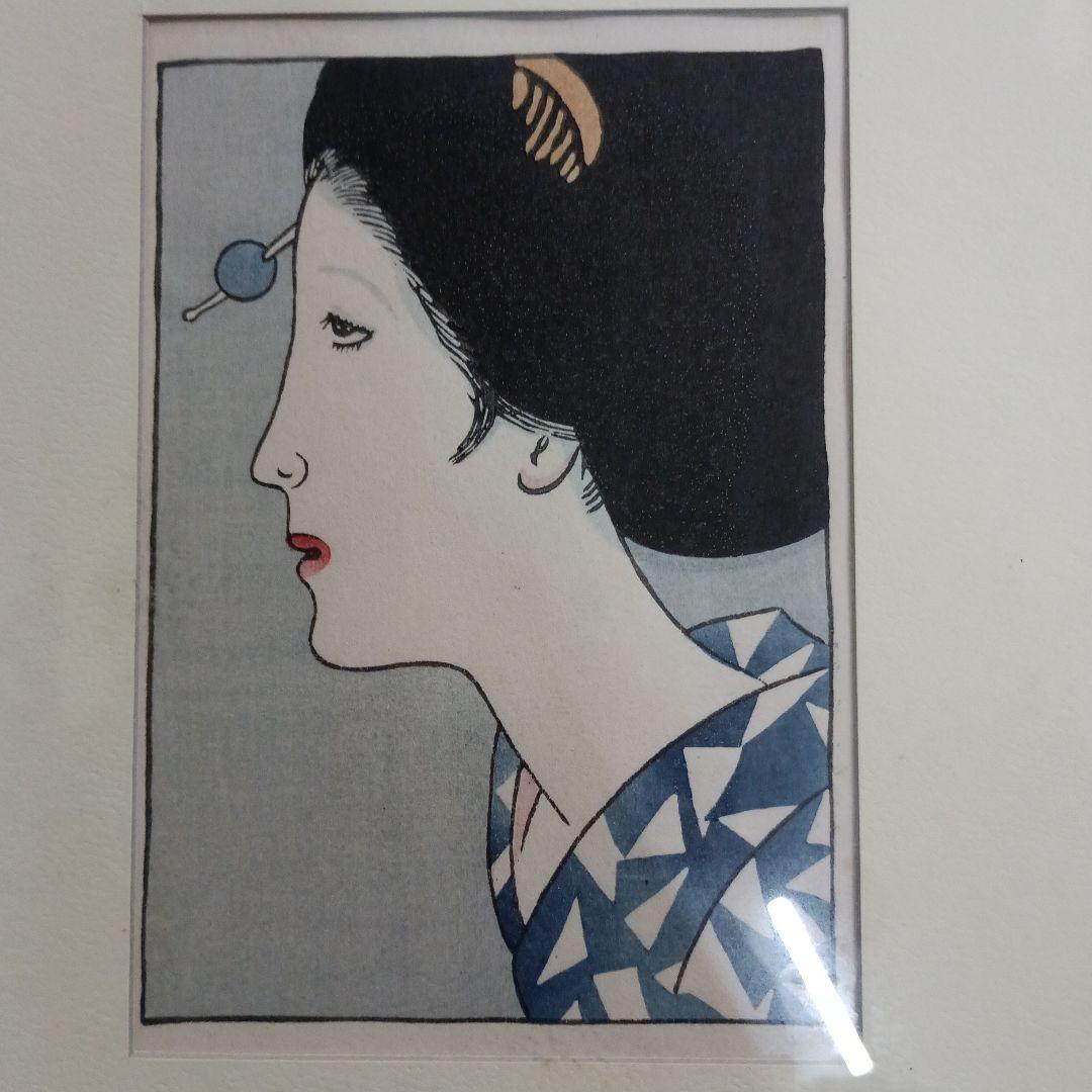 4147）竹久夢二　木版画　小品　美人画　復刻？
