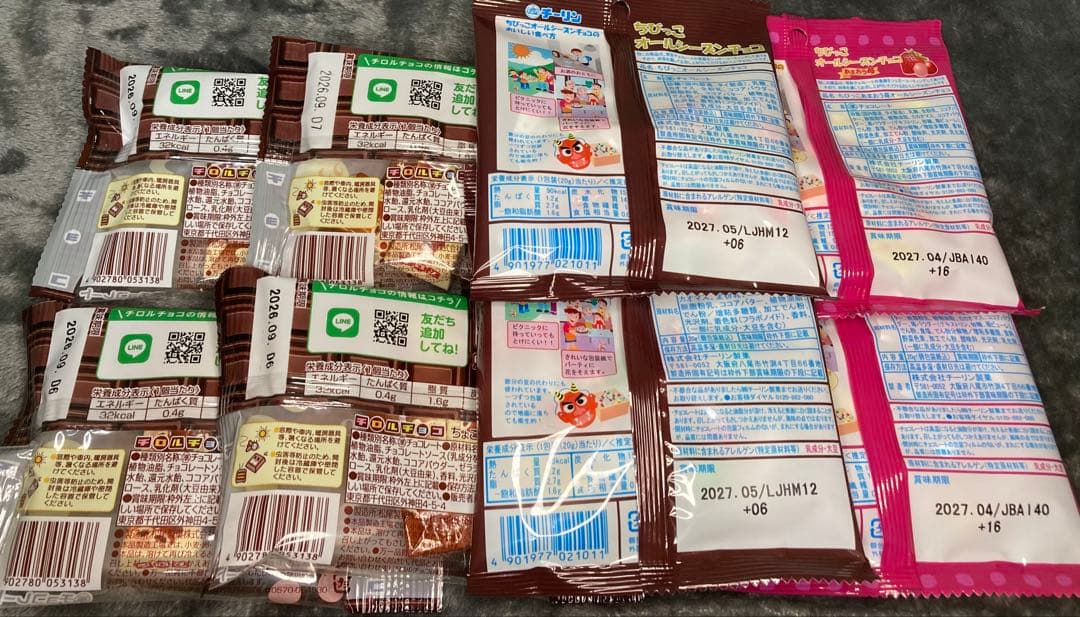 詰め合わせ　大量お菓子セット！プッカ、ブラックサンダー、紗々、ラスク、他一品限り