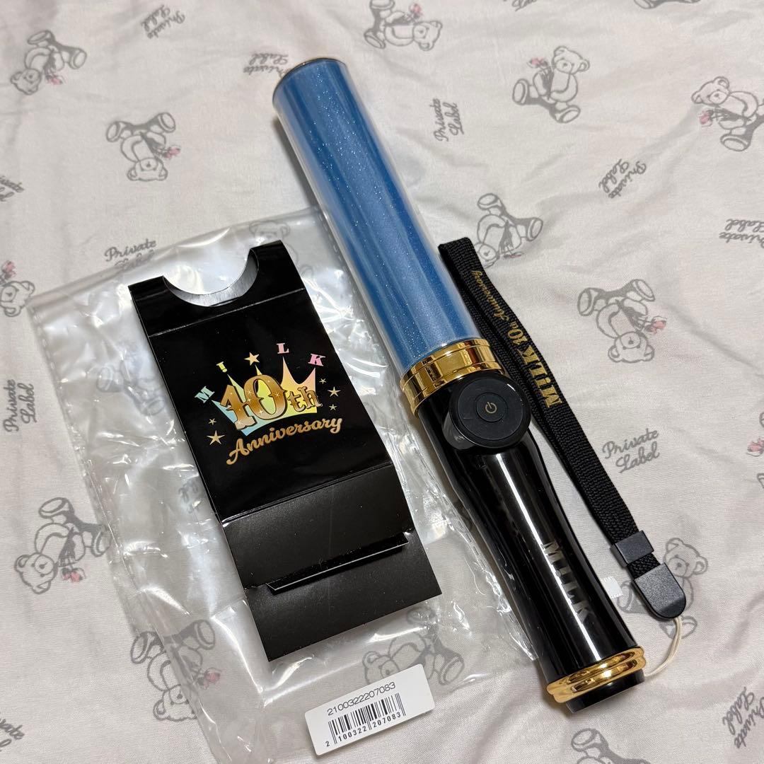 M!LK 塩﨑太智 10周年今回だけだよ！ペンライト キャンドリ