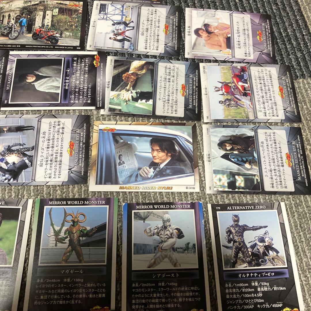 【希少レア】仮面ライダー龍騎トレーディングカード セット レアあり