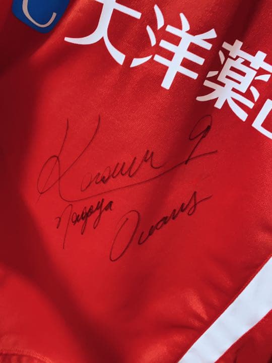 名古屋オーシャンズ 森岡薫 直筆サイン付き