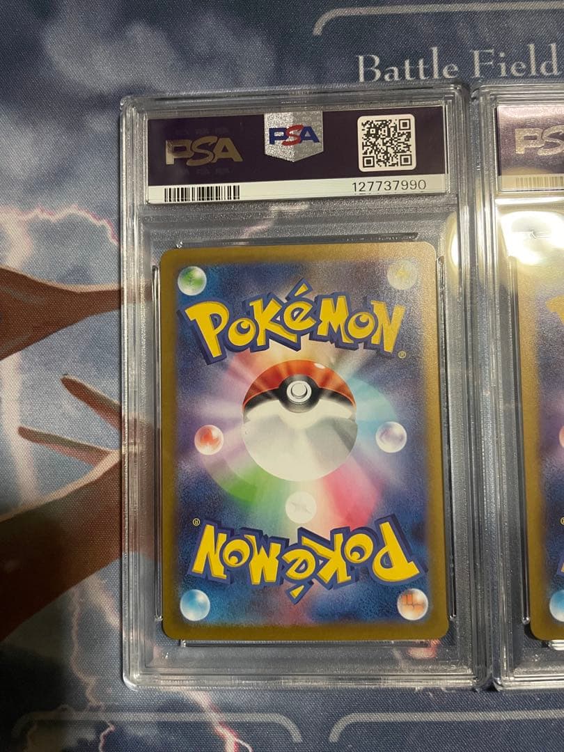 アセロラのいたずら　SAR リーリエの決心　SR PSA10 連番