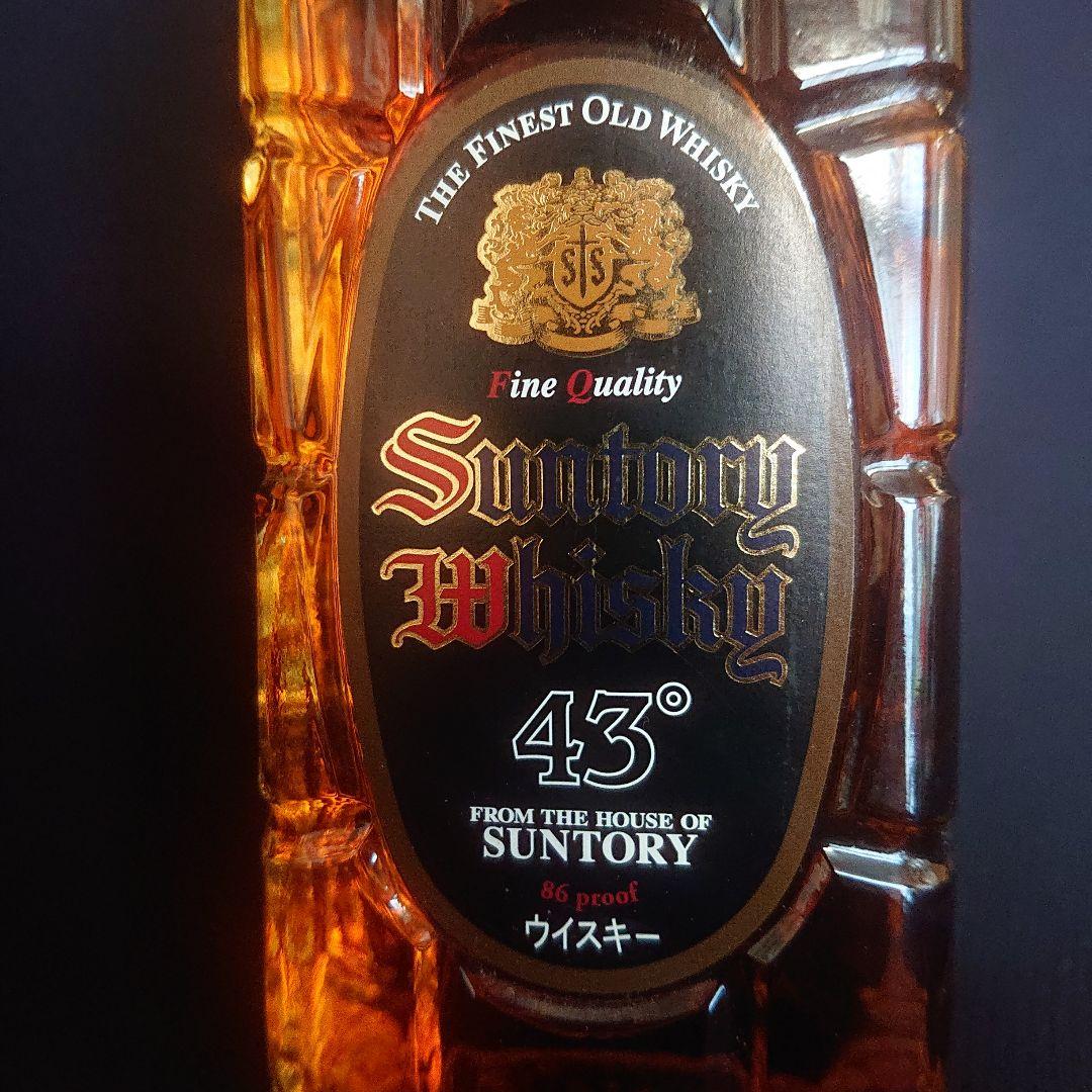 【終売品・未開封】サントリー 黒角 43℃ 700ml