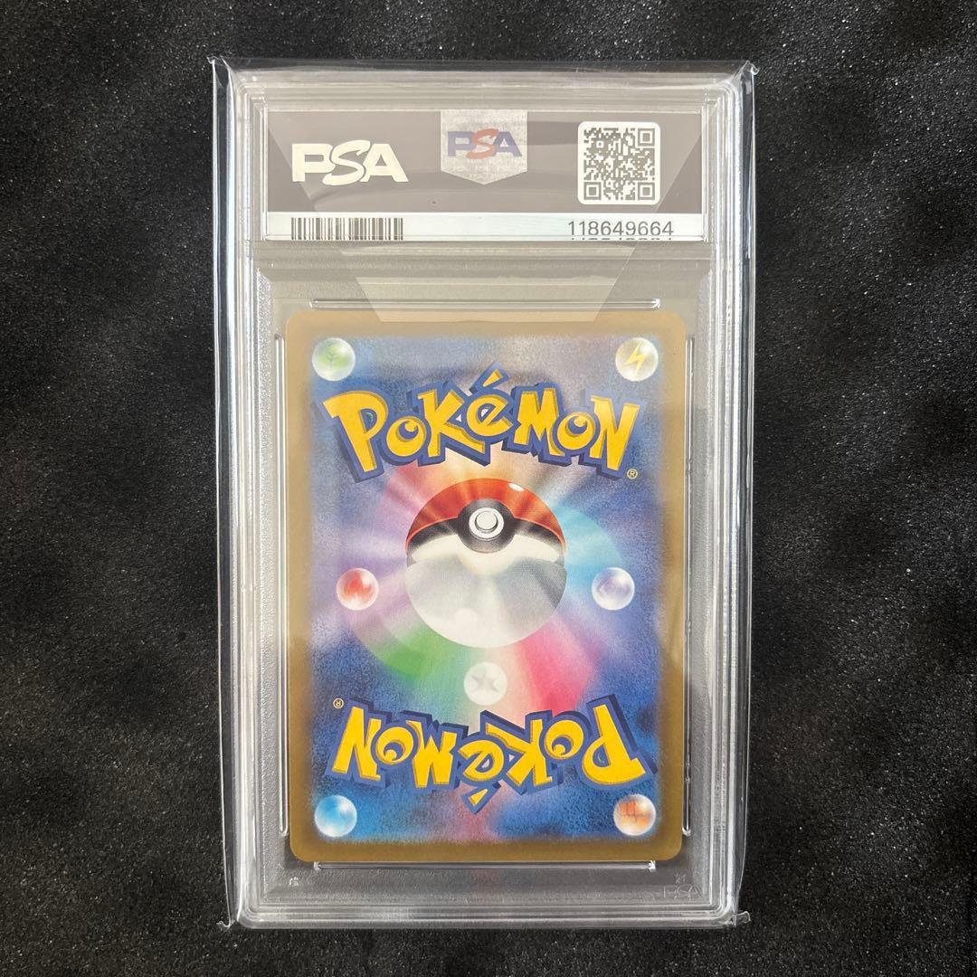 【PSA10】プレシャスコレクターボックス　ピカチュウプロモ　即日発送