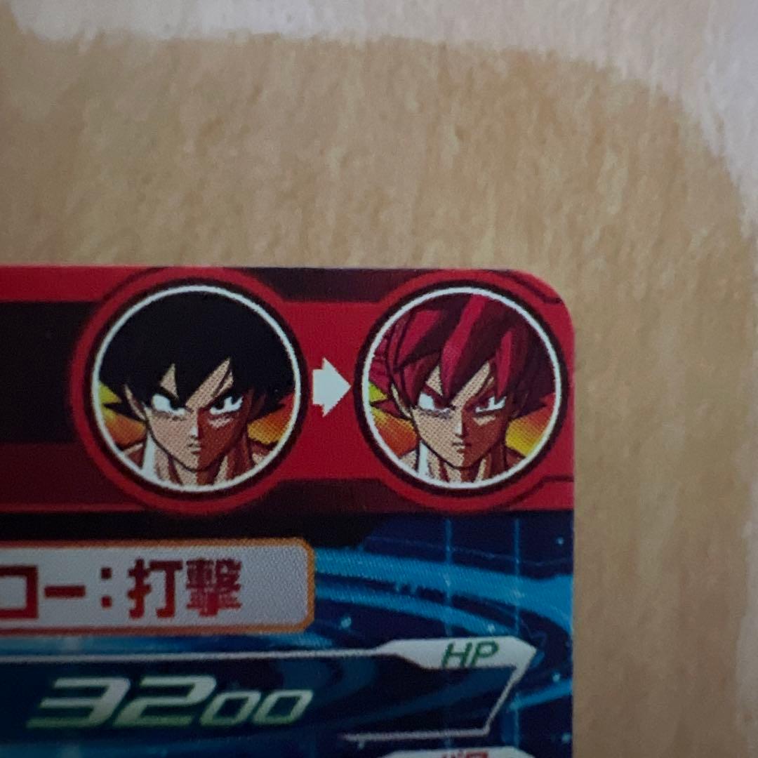 【極美品】UGM1-SECLC 孫悟空(返品不可)