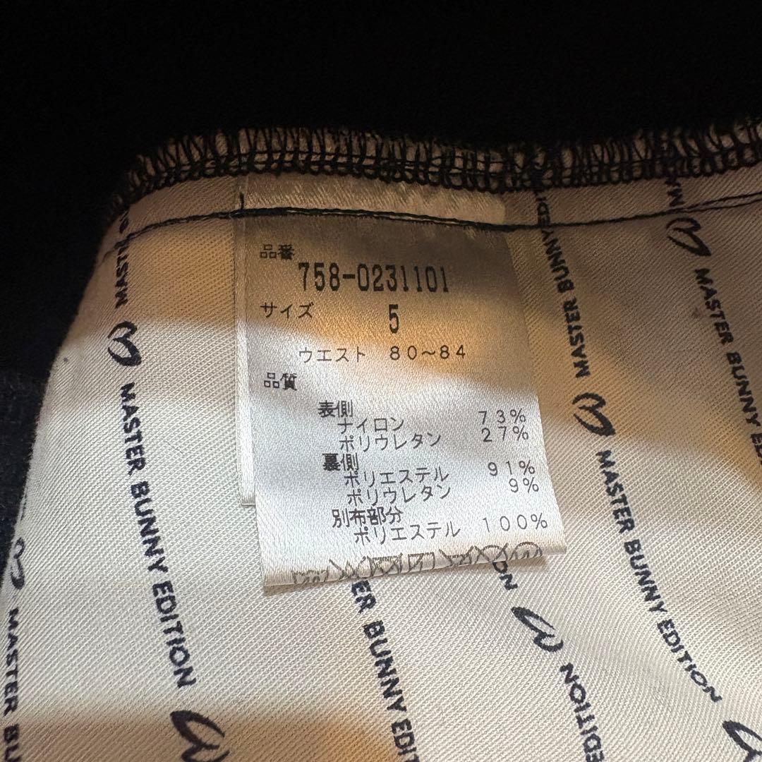 【MASTER BUNNY EDITION】美品　ハイブリッド防風保温パンツ　Ｌ