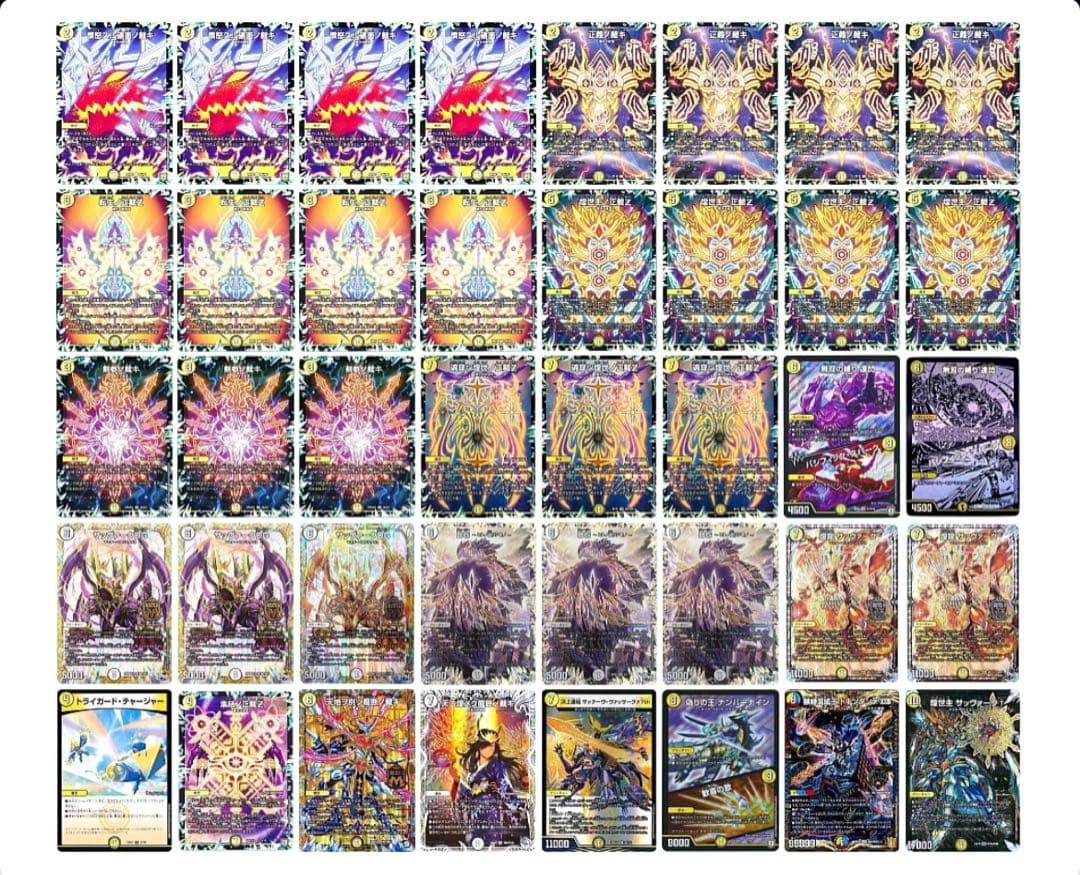 白零サバキz 三重スリーブ