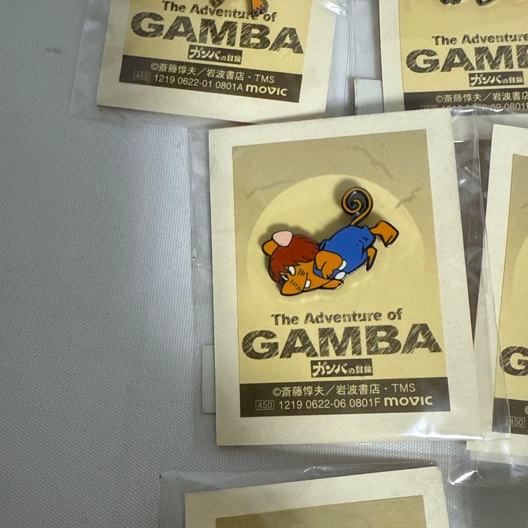 ガンバの冒険　ピンズ　ピンバッジ