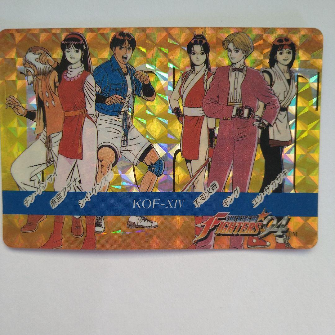 KOF-XV ホログラムカード 8枚セット