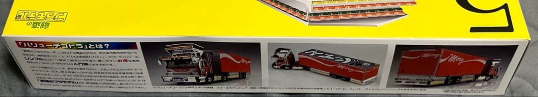 バリューデコトラ　5号線のマリー