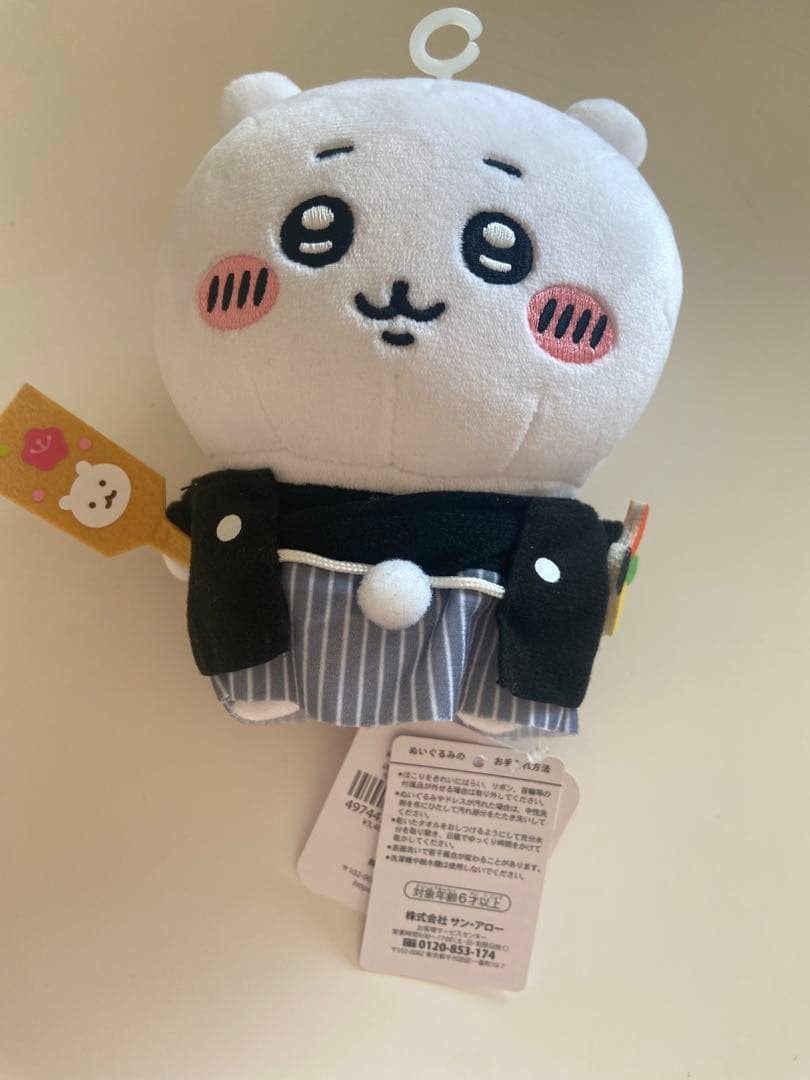 ちいかわ　ぽてたまぬいぐるみ　ちいかわ　正月