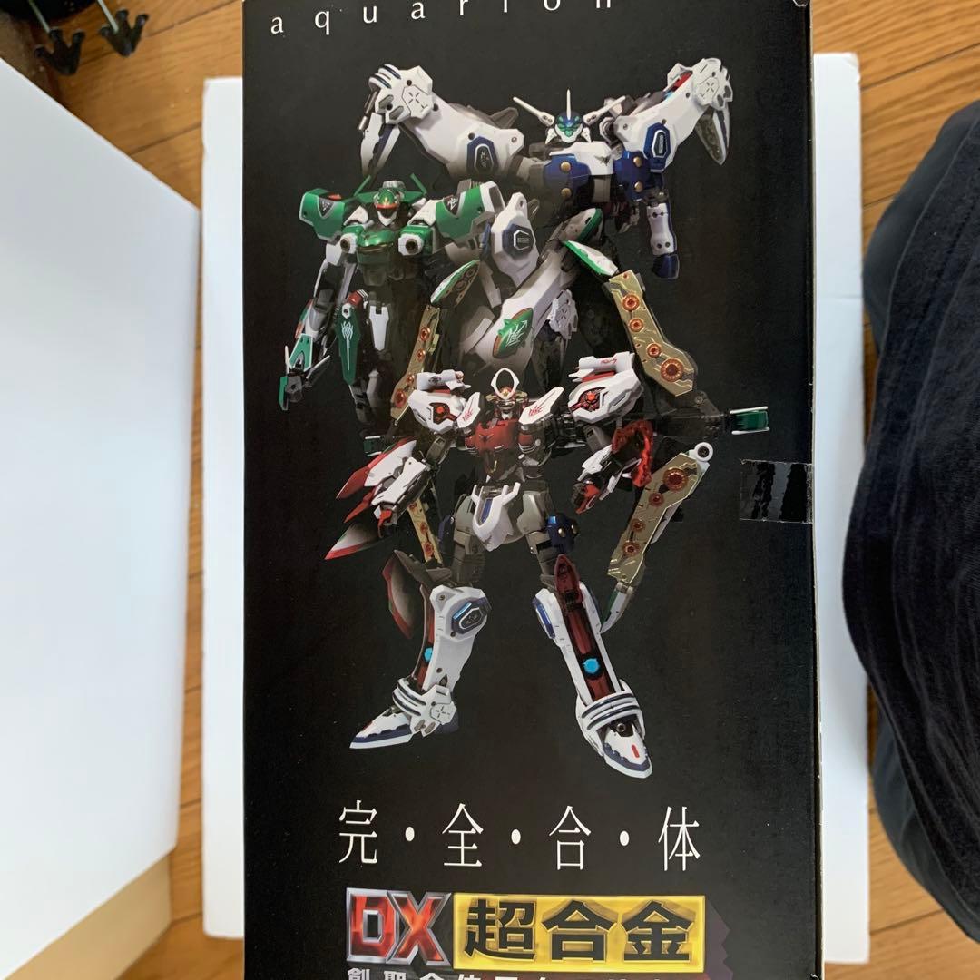 創聖合体アクエリオン/完・全・合・体/DX超合金/復刻版/完全未開封/GD99