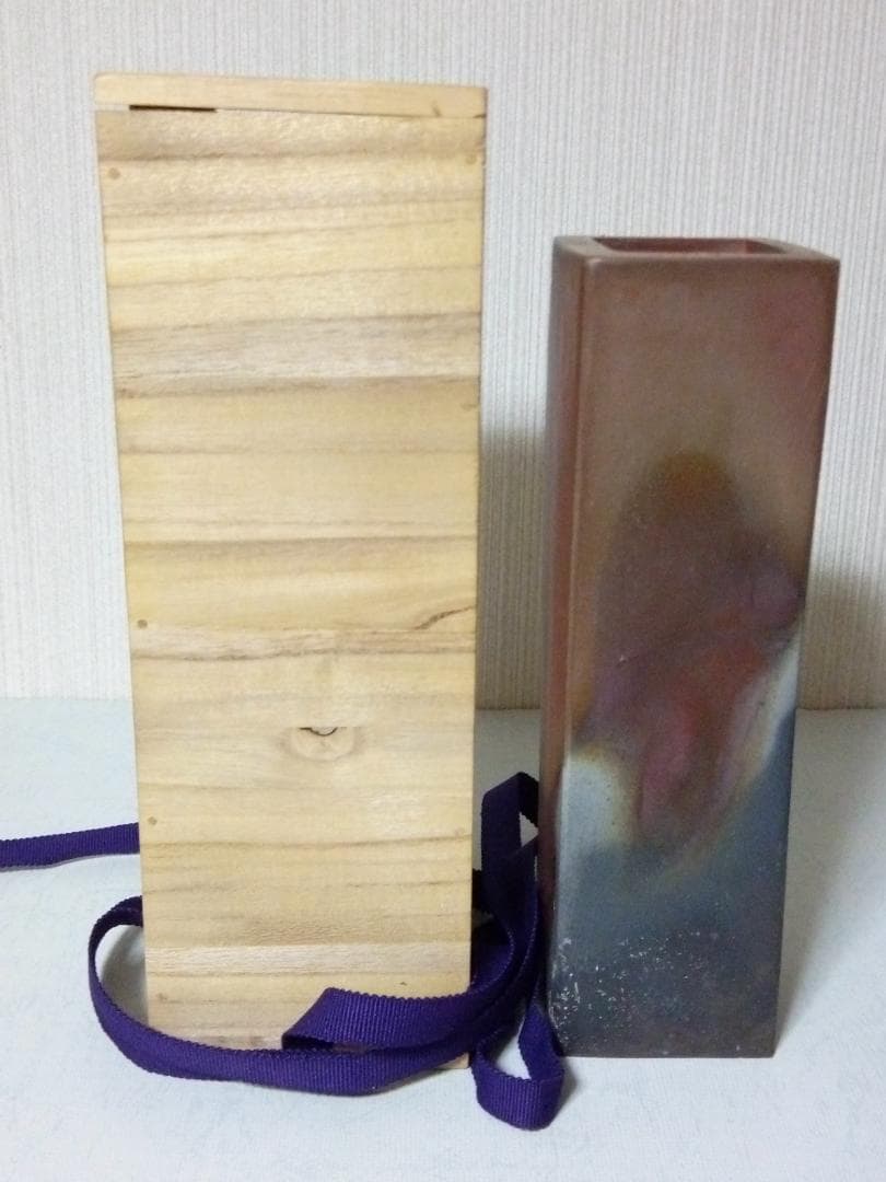 新品未使用品　備前焼　小山一草作　花瓶　花器