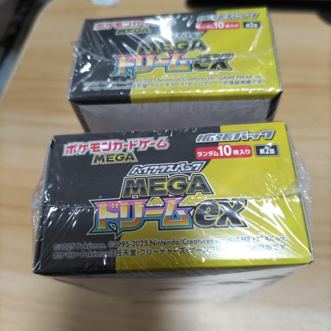 シュリンク付き　メガドリームex　２個、インフェルノ、ホワイトフレアセット