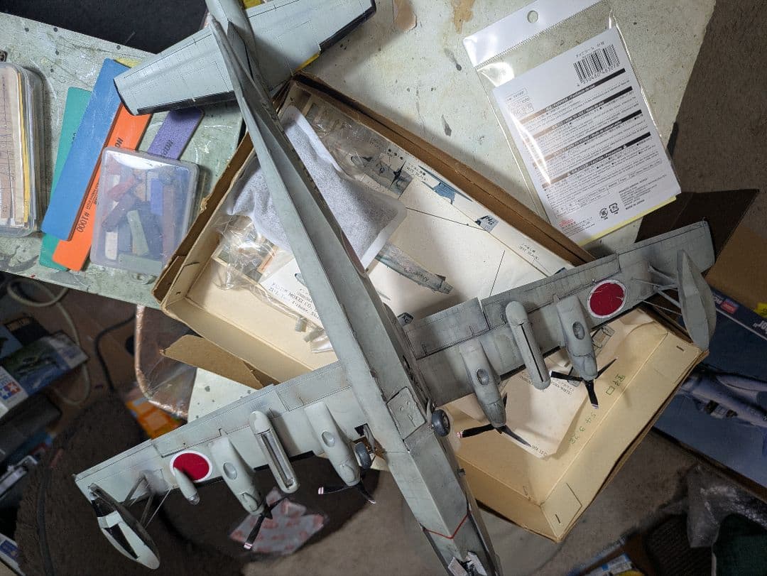 ハセガワ1/72完成品『海上自衛隊新明和PS-1対潜哨戒機』