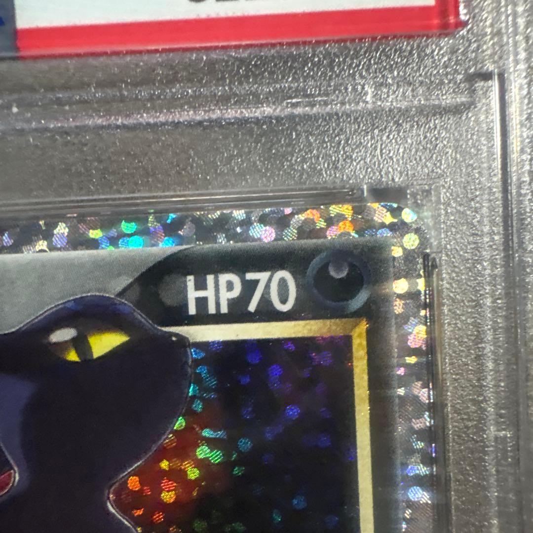 ポケモンカード ブラッキー　PSA 10 25周年