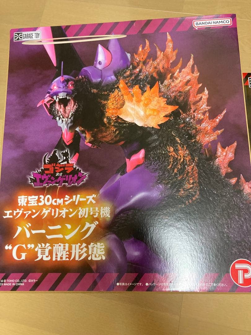 ゴジラ対エヴァンゲリオン 東宝30cm 2号機
エヴァ初号機