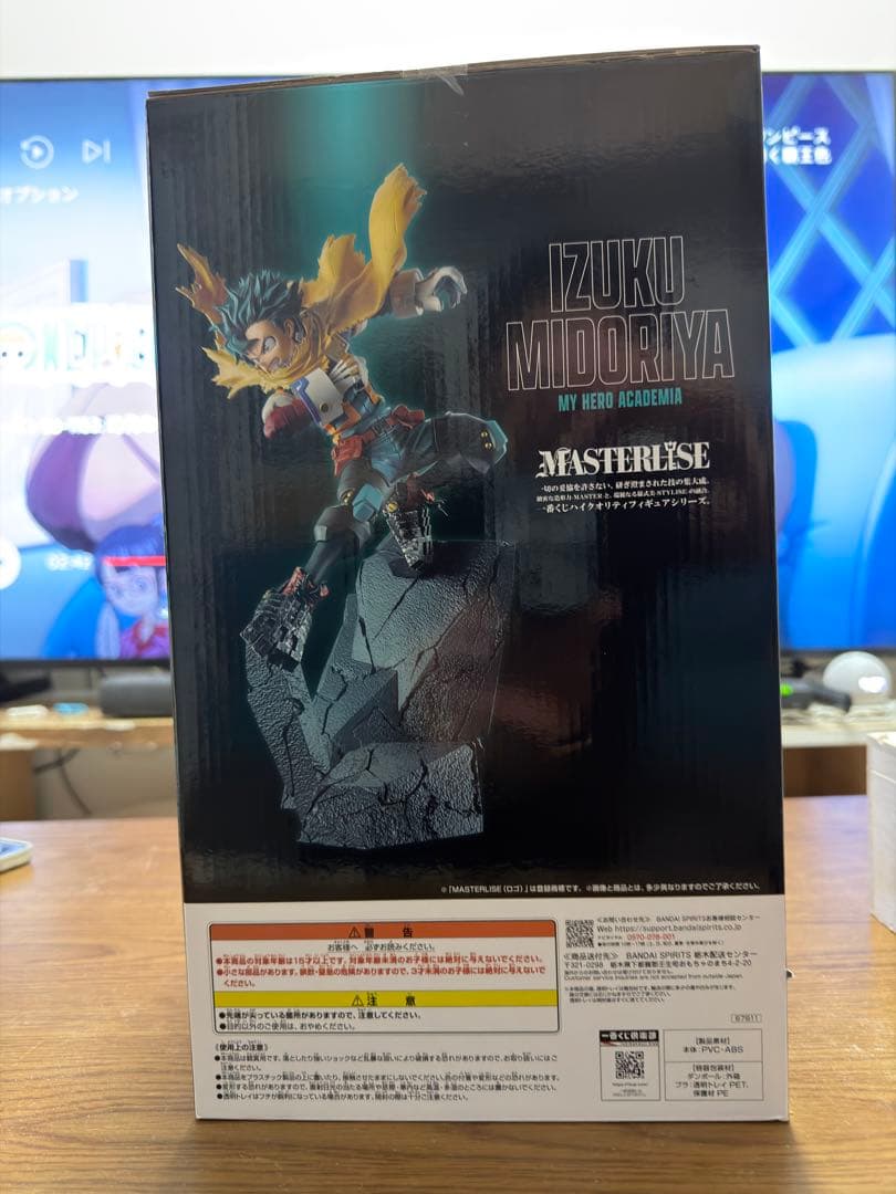 s*a様 一番くじ 相反する思い 僕のヒーローアカデミア 緑谷出久 A賞 デク