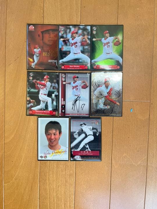 広島カープレジェンドカード