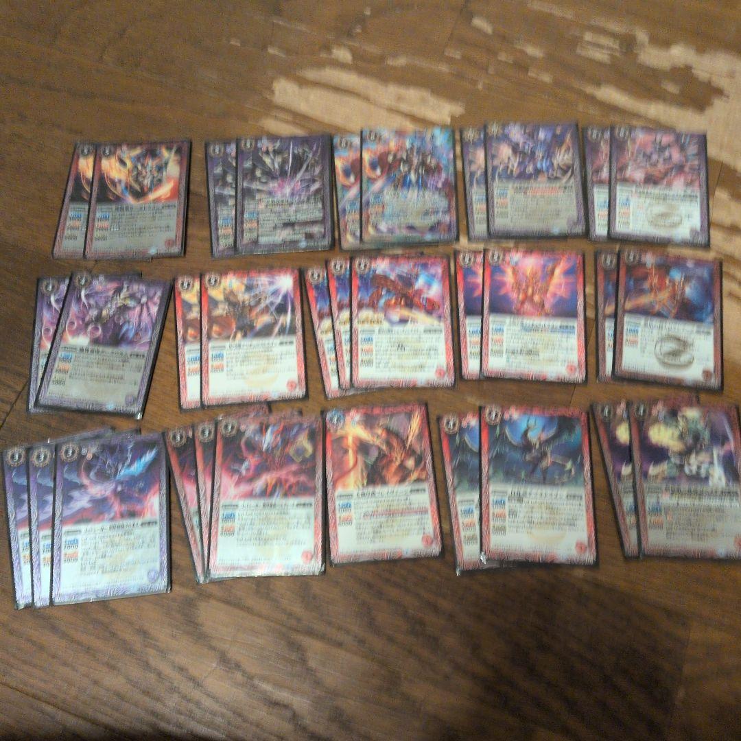 バトルスピリッツカードセット　超星星竜