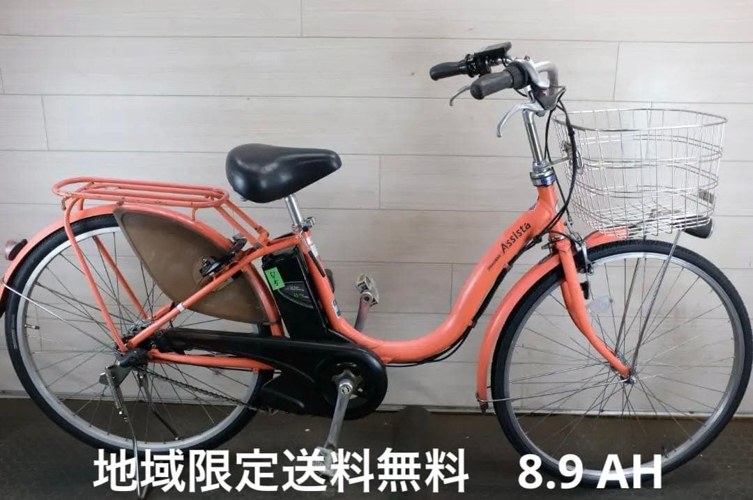 BS アシスタ 　26インチ　3段　8.9Ah（5点灯）充電器あり