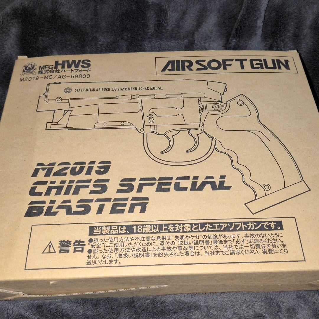 【ハートフォード社製】Blade Runner デッカードブラスター 未使用