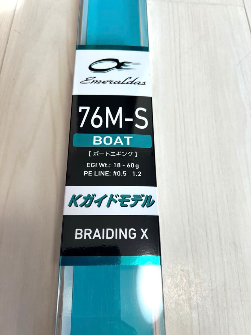 DAIWA エメラルダス　76M-S ボートエギングロッド