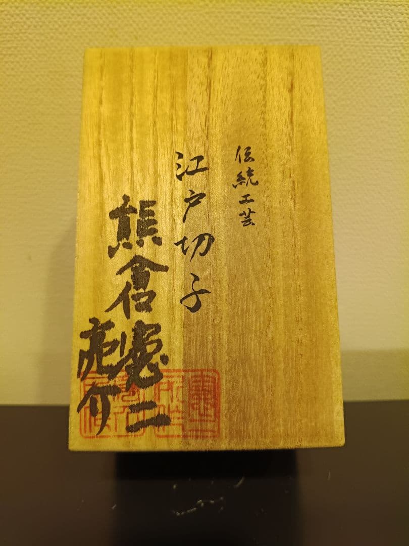 【受賞歴あり】江戸切子 赤 グラス｜職人手仕事｜伝統工芸｜人気色レッド