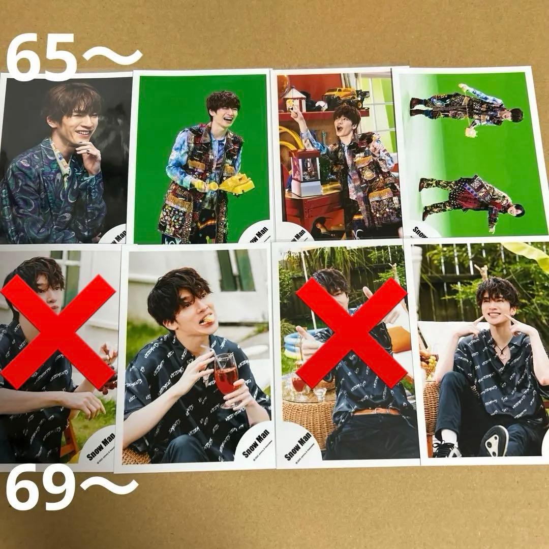 Man深澤辰哉 公式写真セット①（再出品）