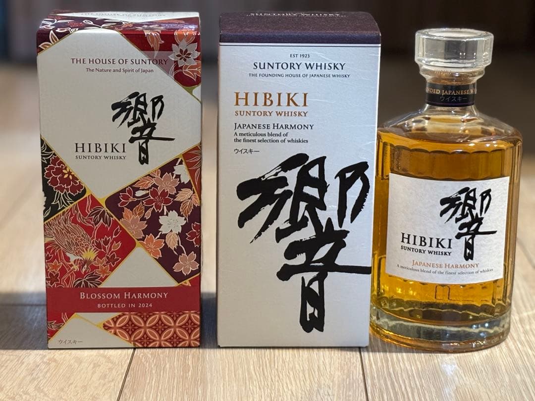 ３本セット　響2024限定　ジャパニーズハーモニー２本