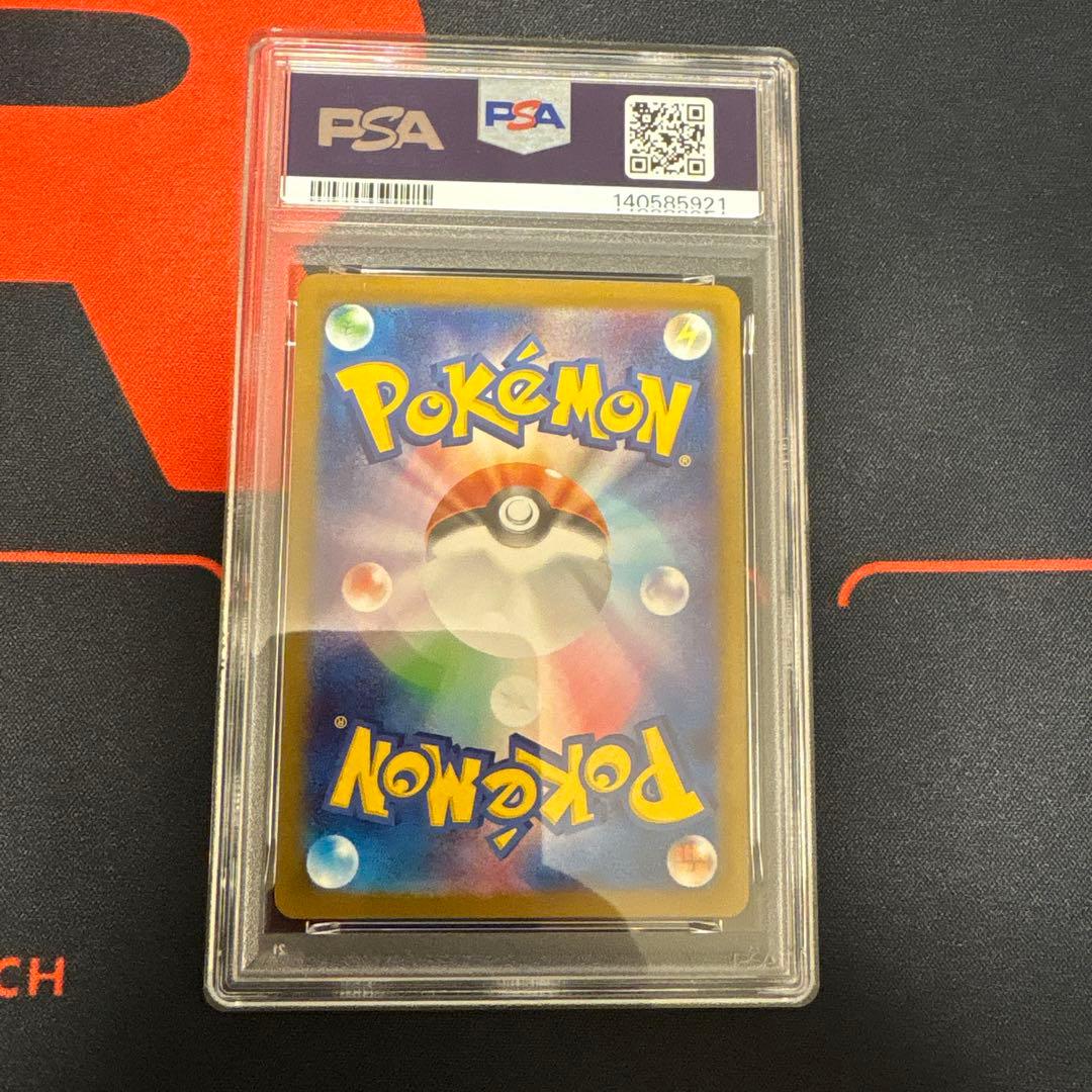 レシラムex BWR PSA9